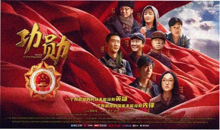 首播banner