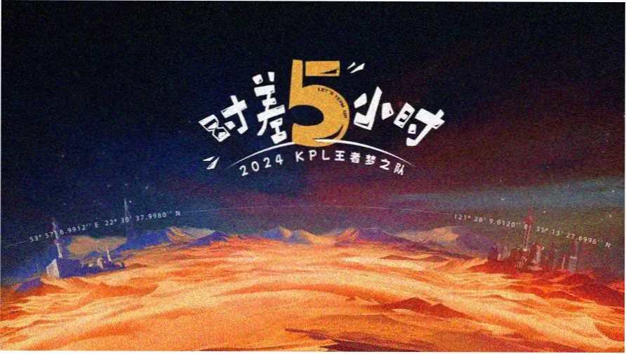 首播banner