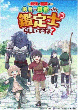 anime